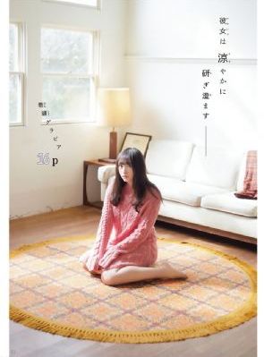 美丽的姑娘免费看_高清免费高清观看